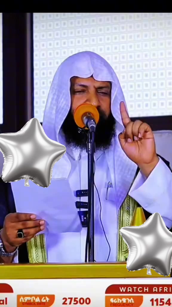 @ቅመም ነኝ የደሴዋ
