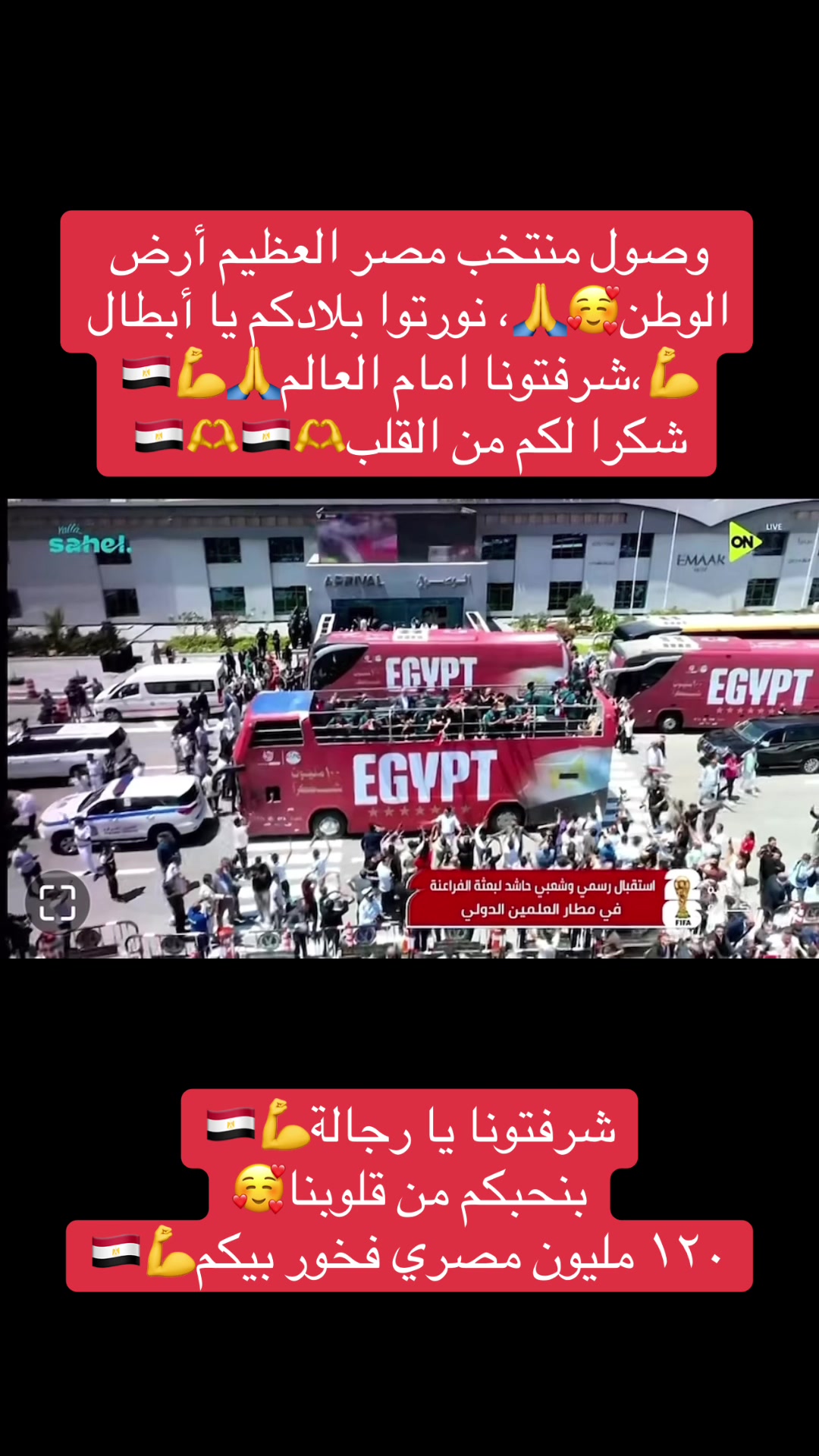 @(👑ملكة الإحساس👑)💖مي أحمد⚽️