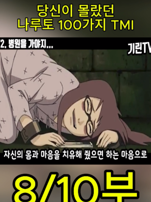 @흥미로운 이야기