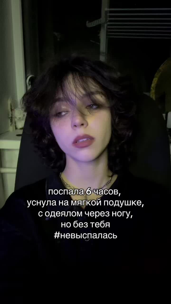 @тишка