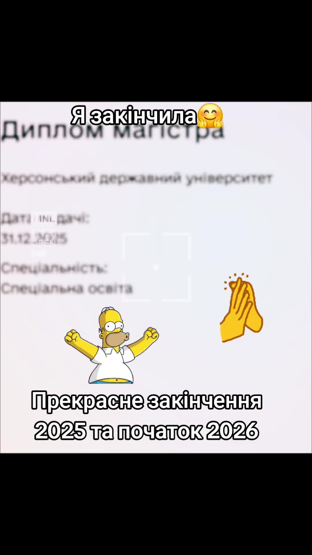 @Анна