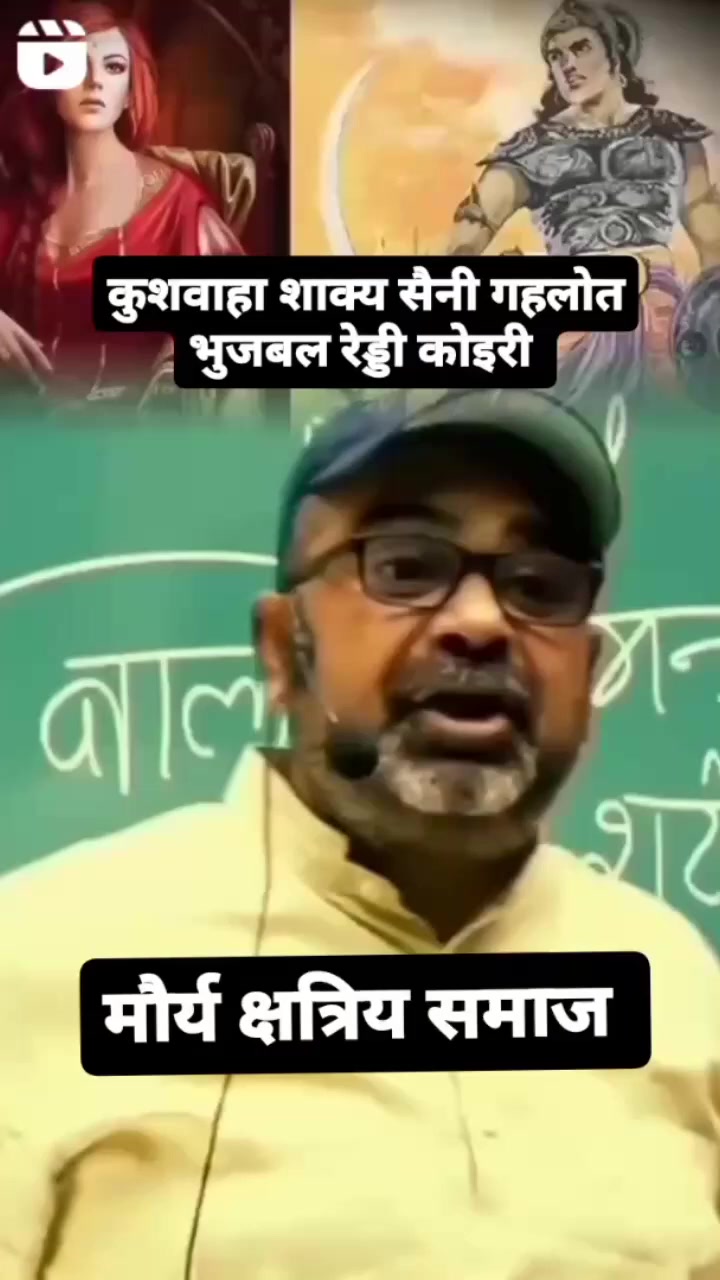 @kushwanshi(Kshatriya ) ☀️🚩