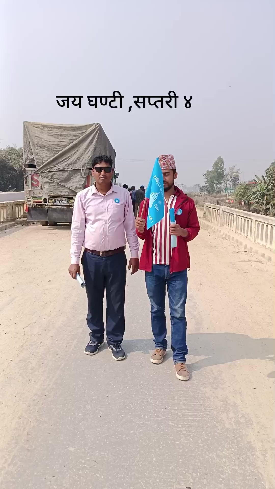 @DipeshDhamala