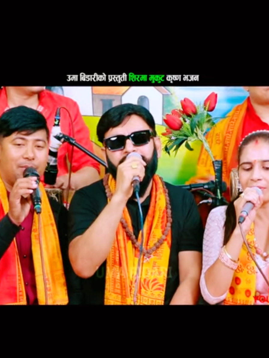 @उमा बिडारी 💕