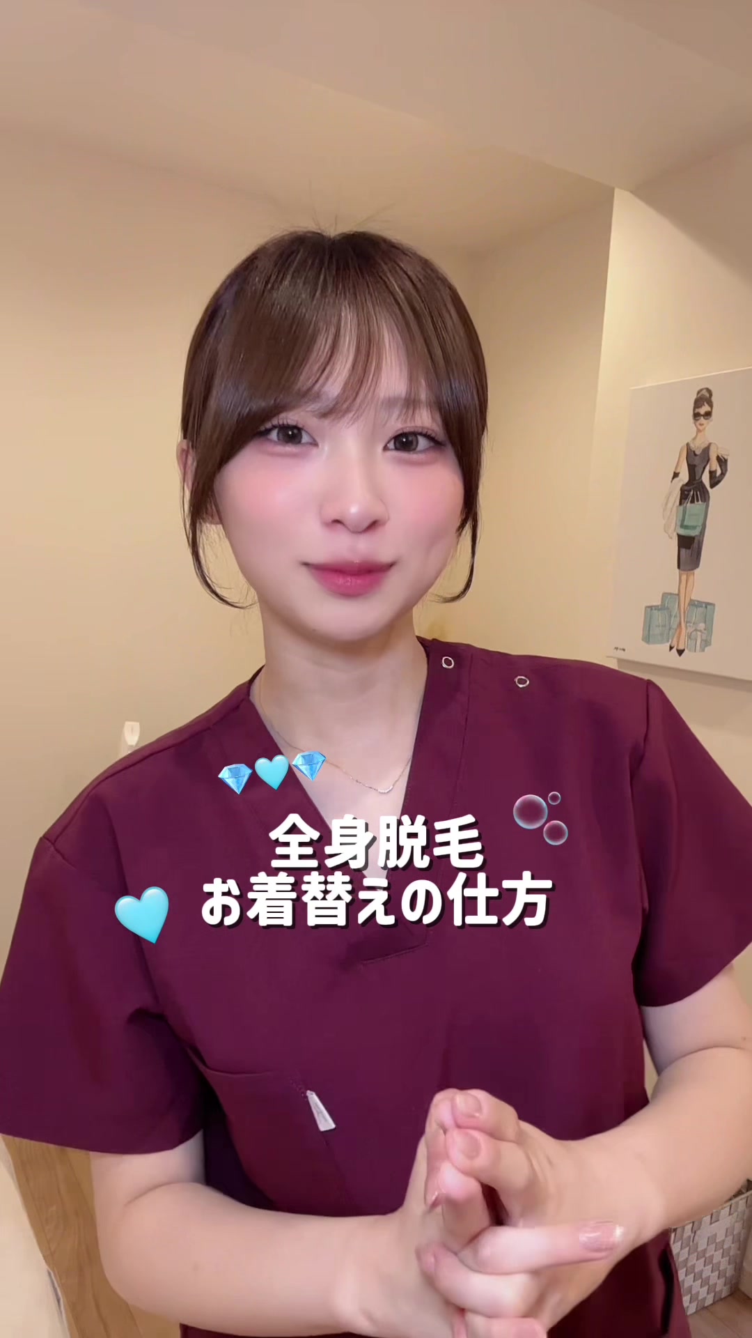 @ひな🐣/女性専用×脱毛専門店INVEST