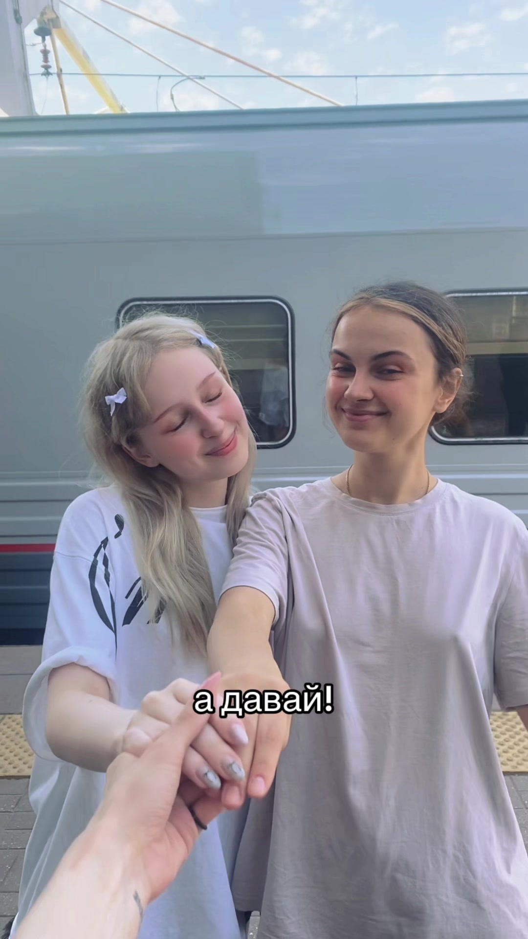@стервелла