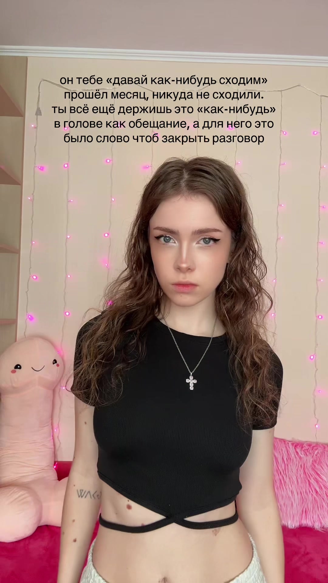 @PLINKA 🐰 Поля Тополя