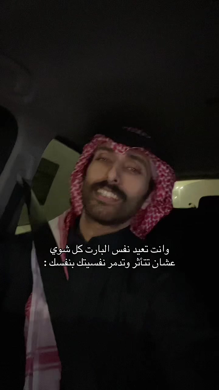 @جابر بن حسن🇸🇦