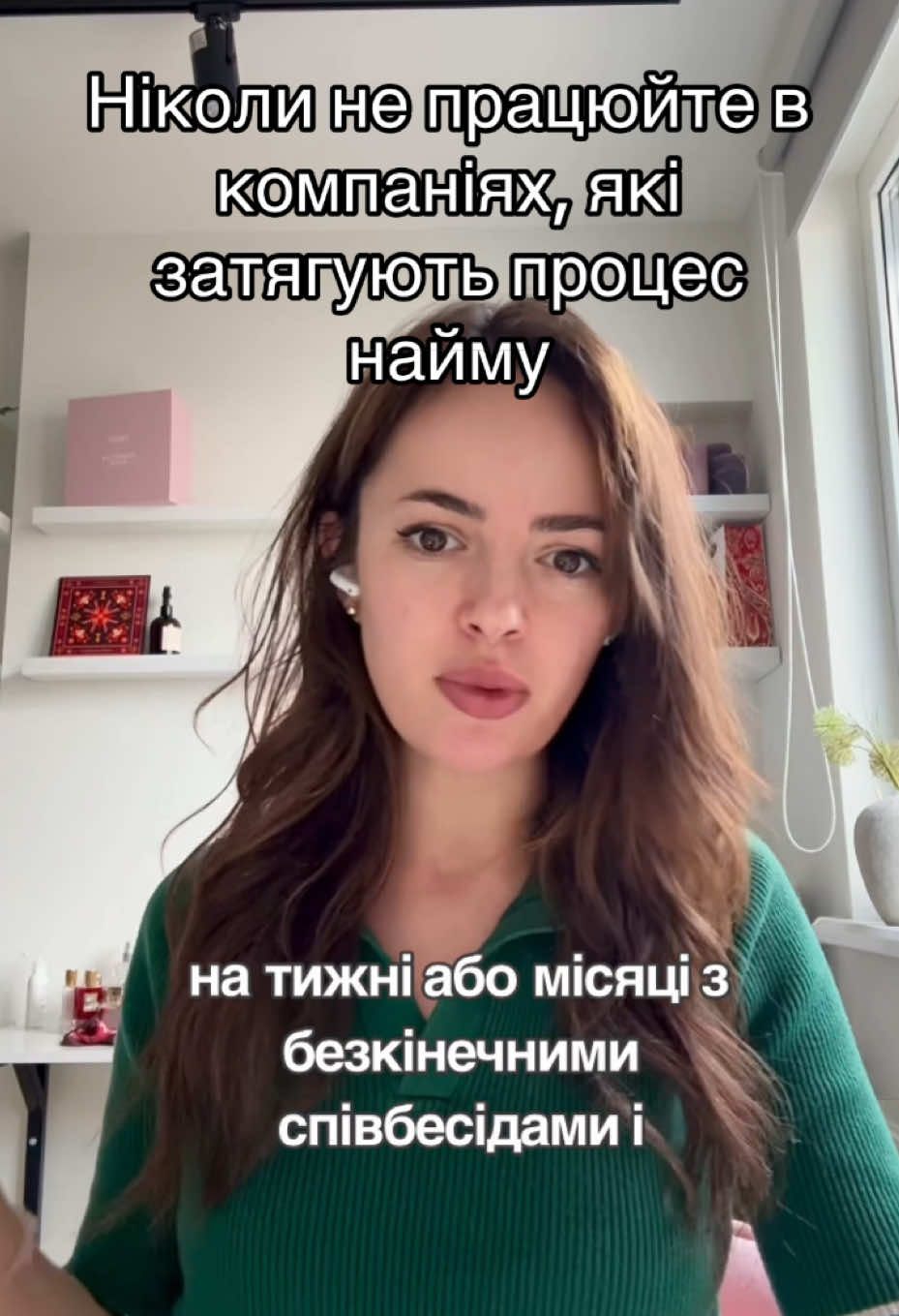 @ФОП Бублик | Марі 👩🏻💻🎧🌿