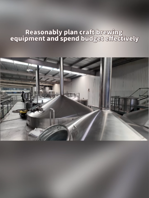 @HGMC beer brewing equipment
