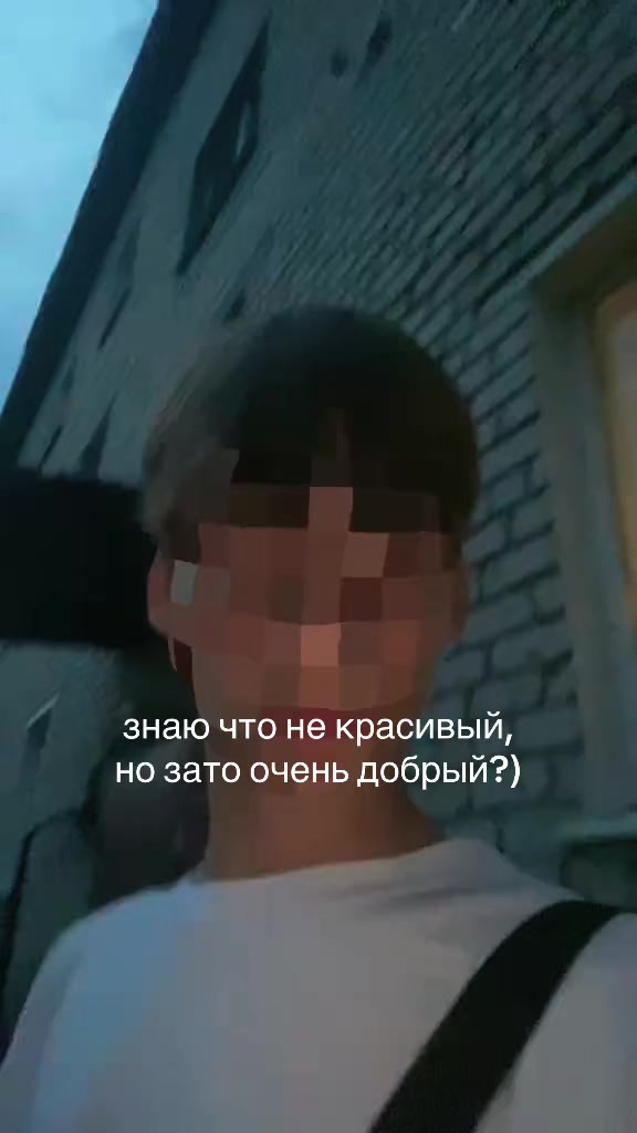 @Данчик