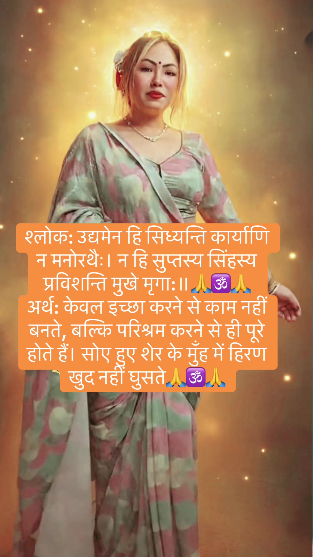 @junetarag16🧿