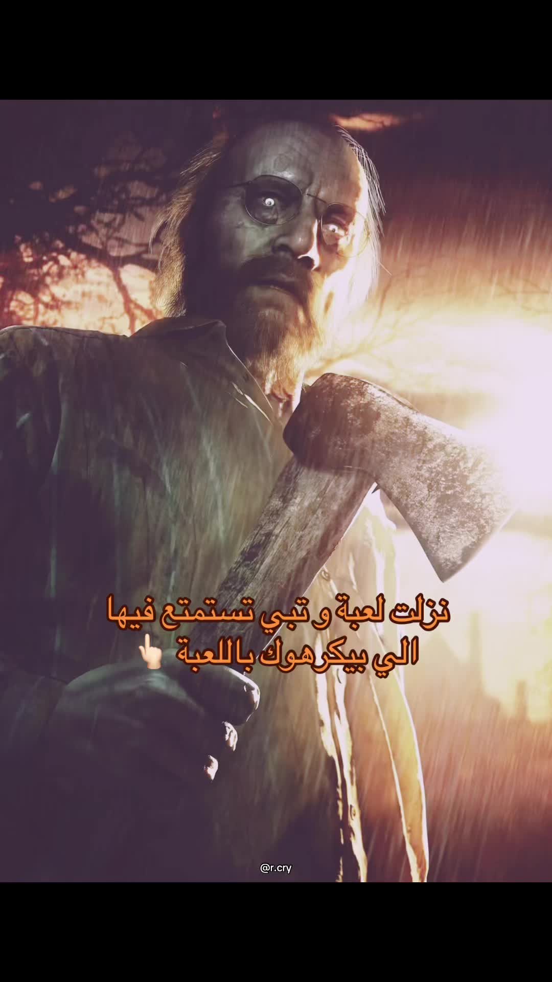 @رَ