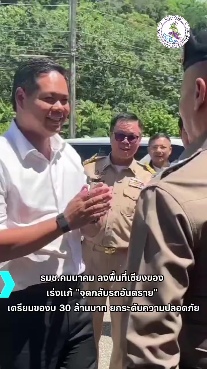 @PR Chiangmai