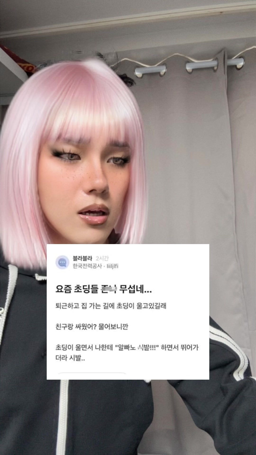 @밈체이서