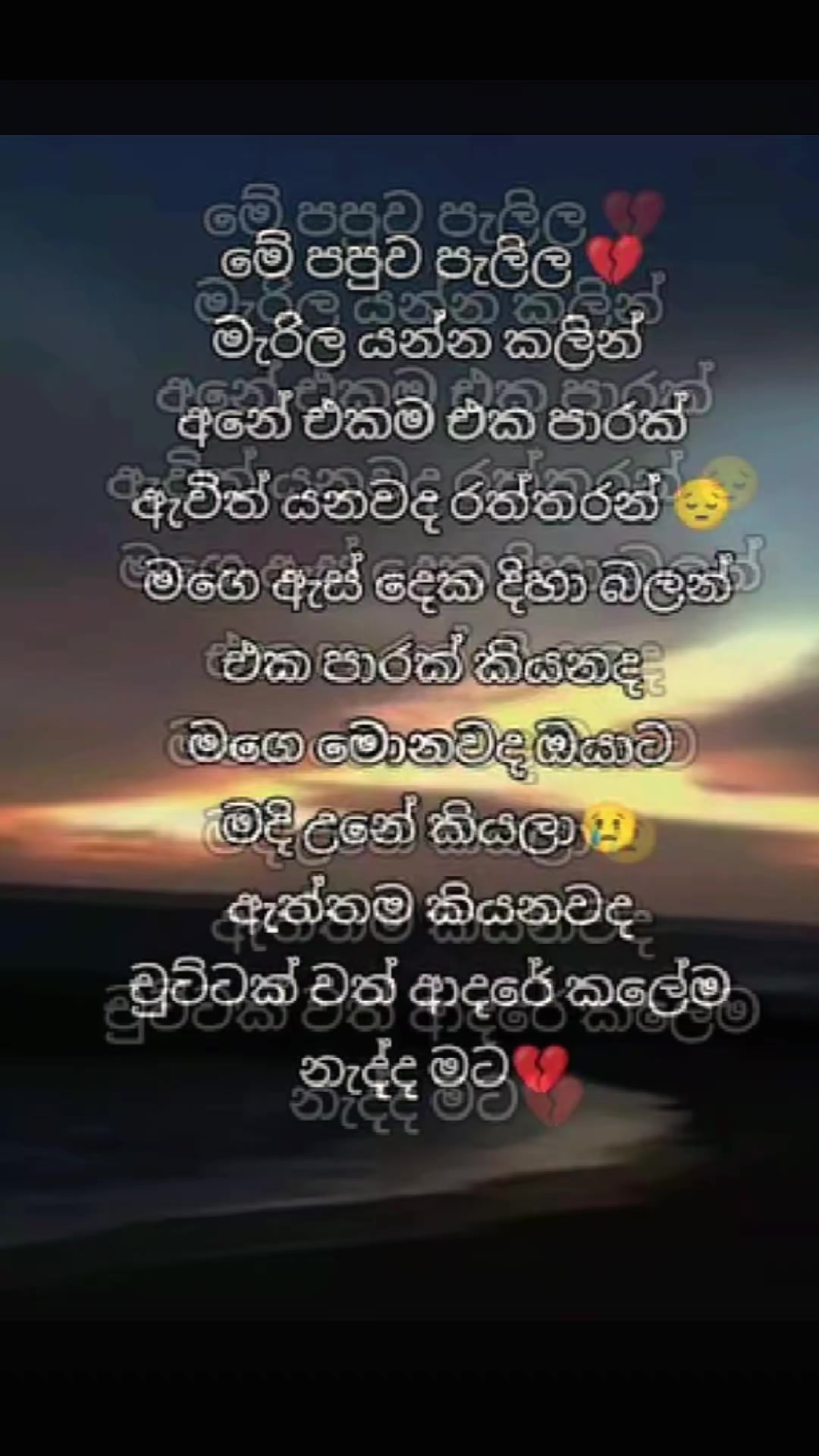 @s. k. galappaththi