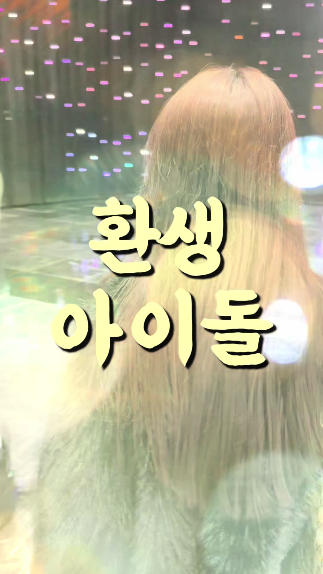 @뮤시아