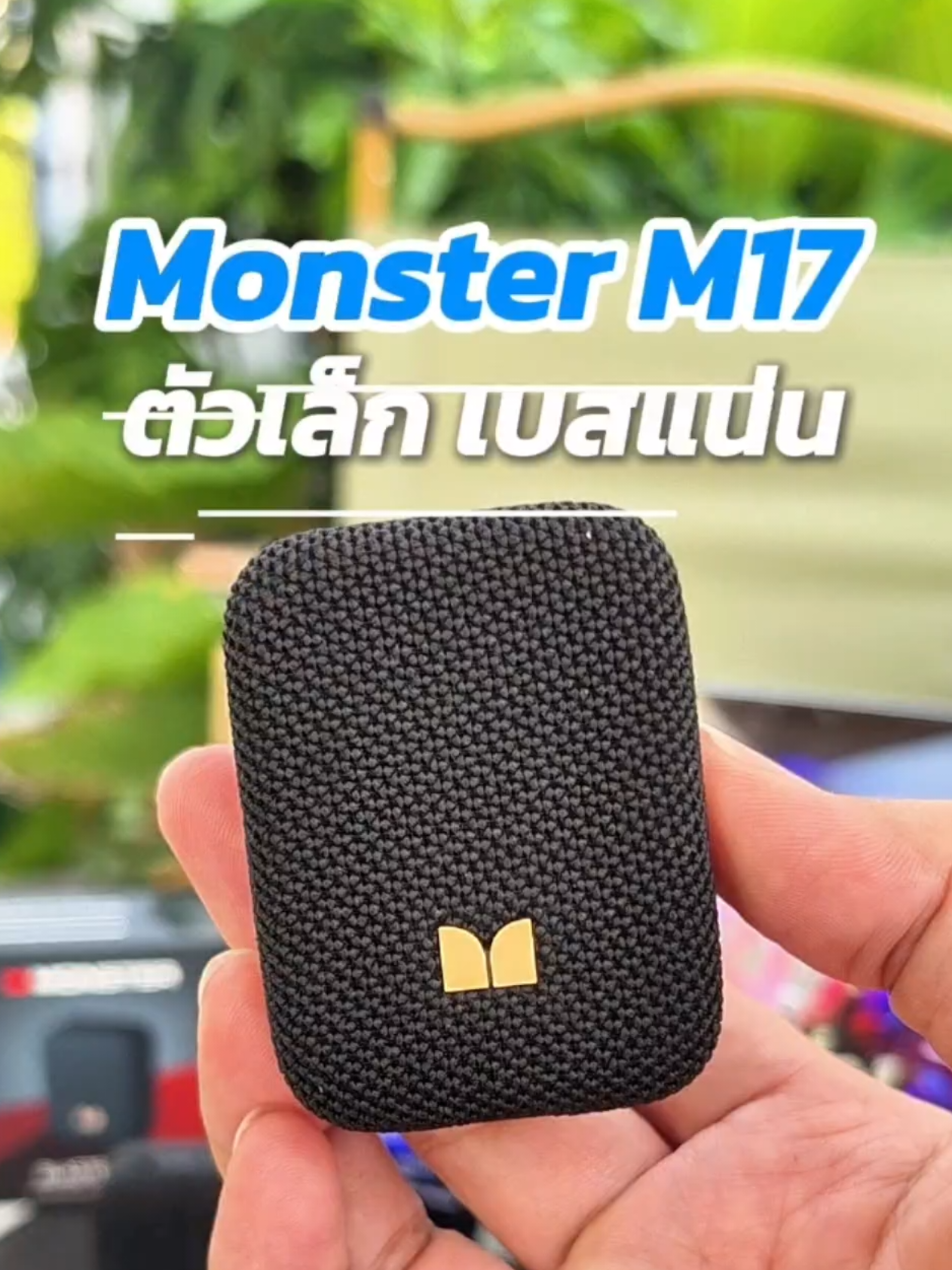 @วายโอ โย