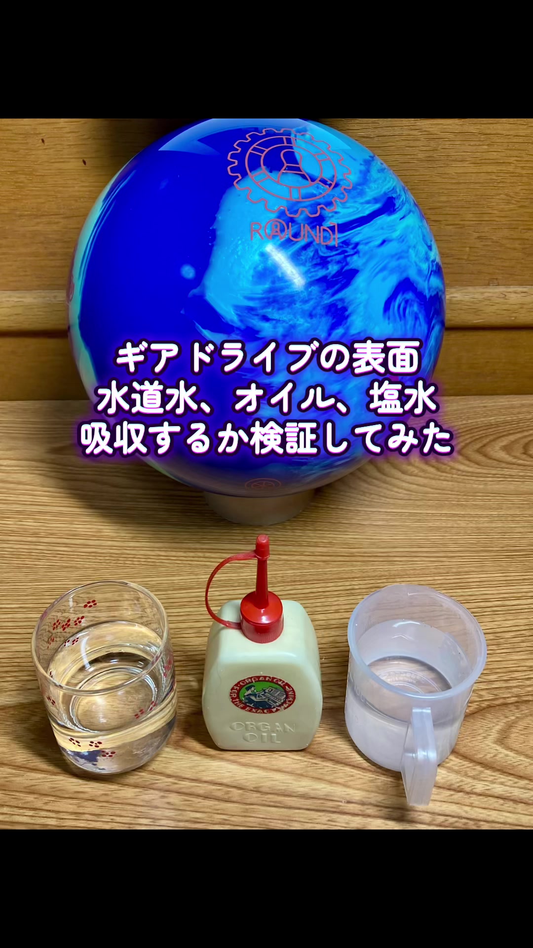 @島らっきょ