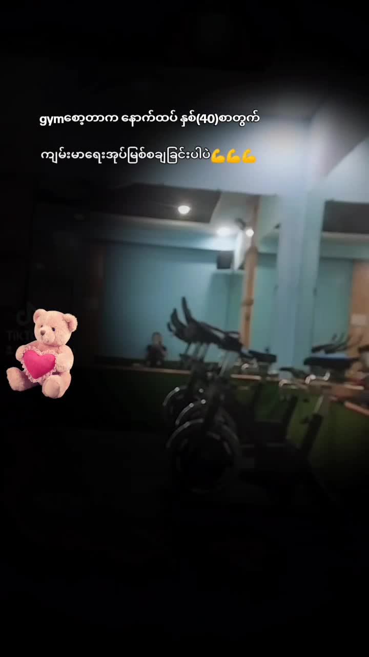 @မေမေဇူး