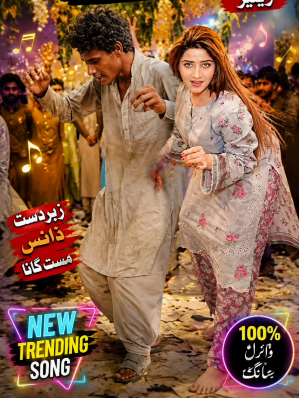 @مہر شہباز اوتیرا