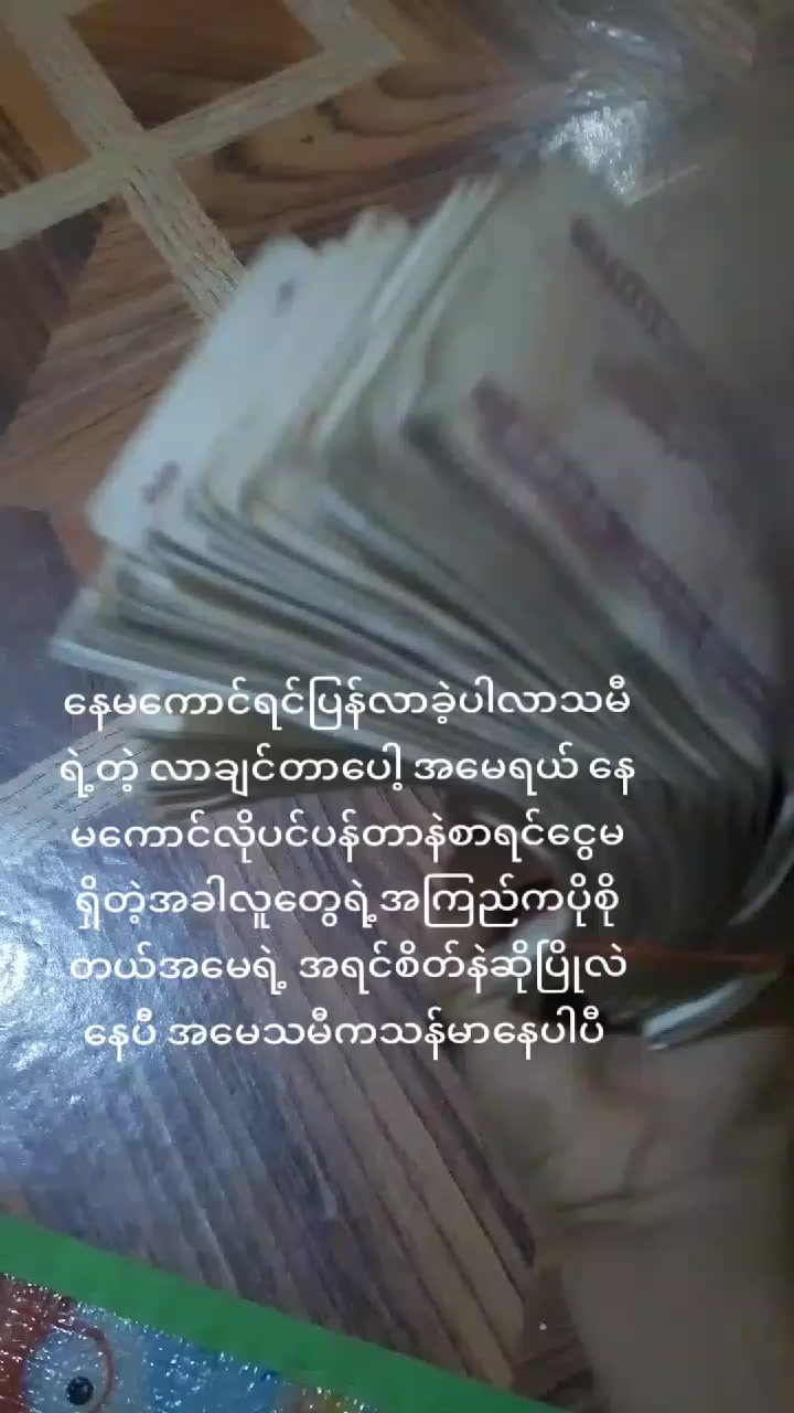 @Nathaiya