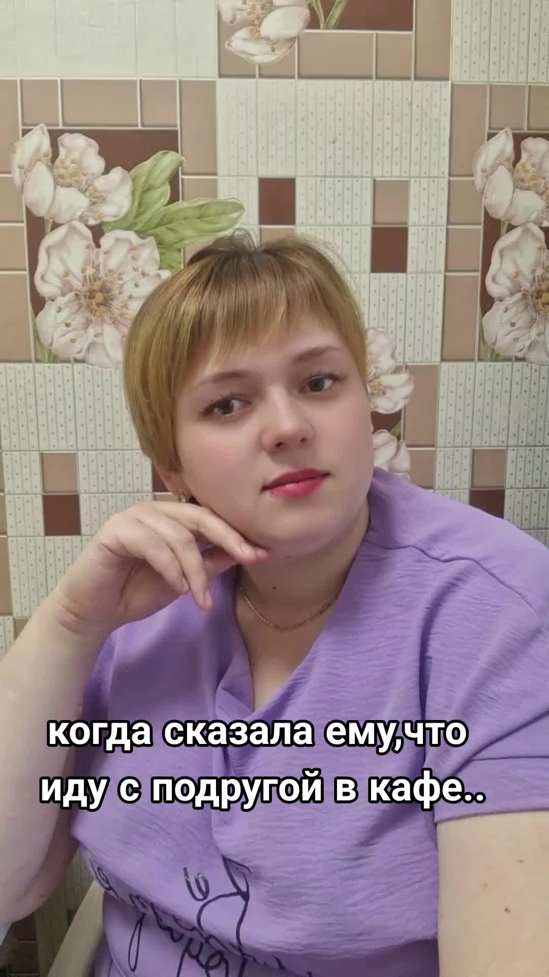 @Kristinа✌️