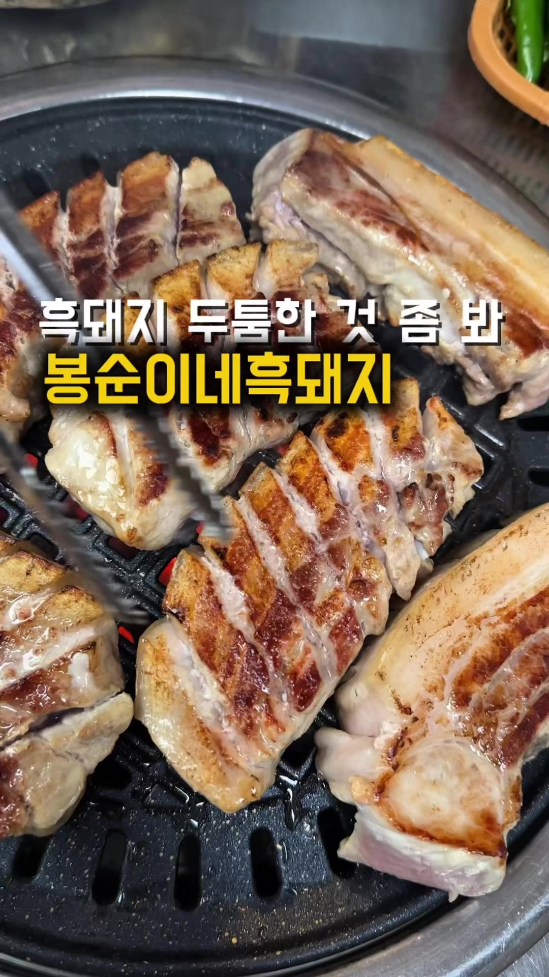 @jjongrrr