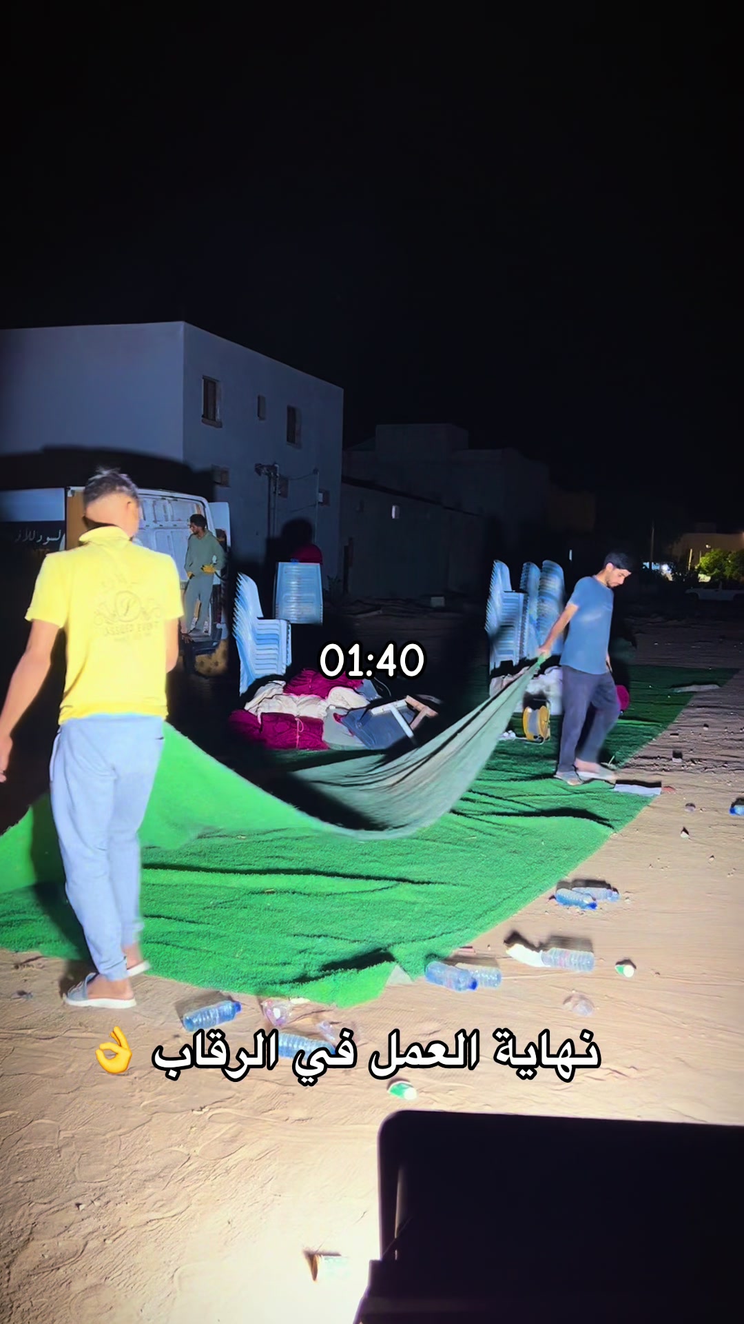 @Lassoued events لسود للأفراح