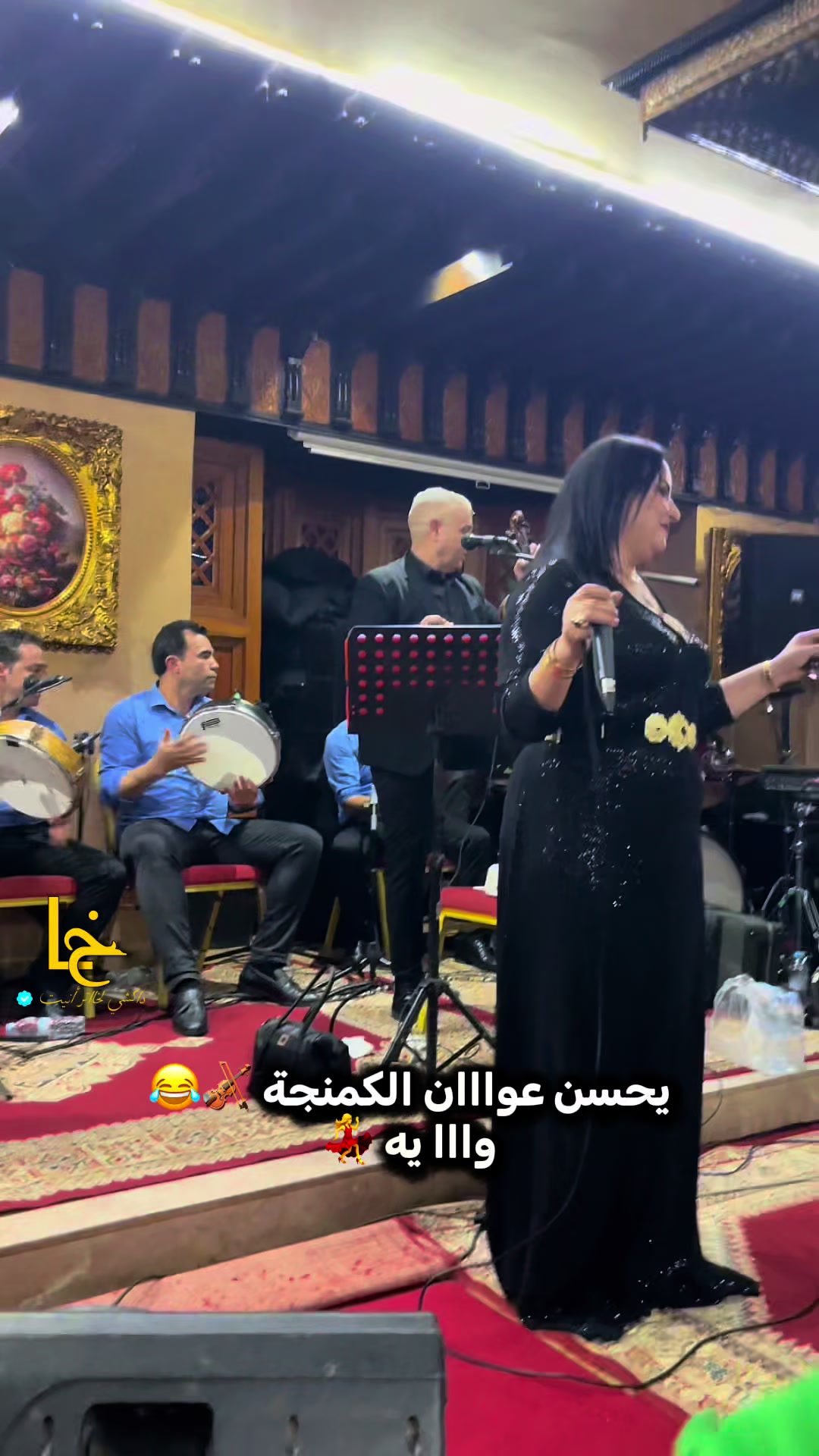 @لختورية