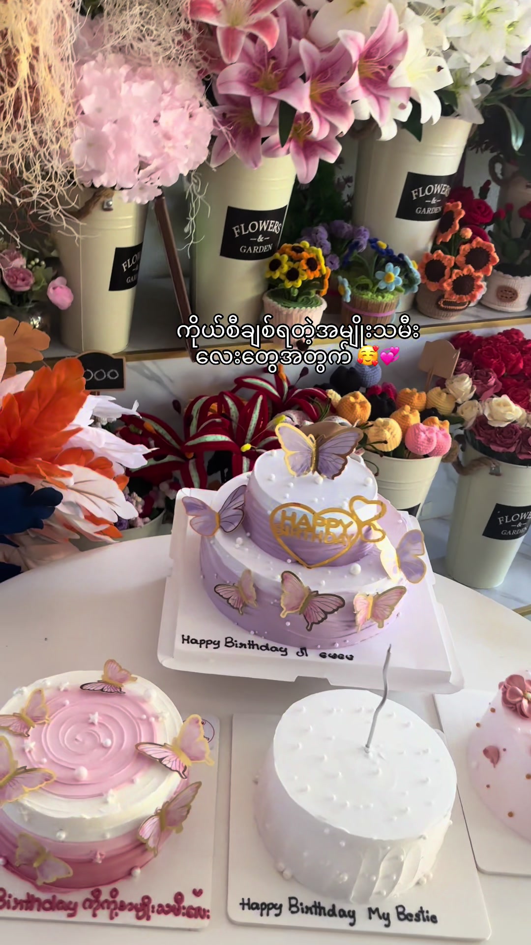 @Bunny Bites Bakery Taungoo