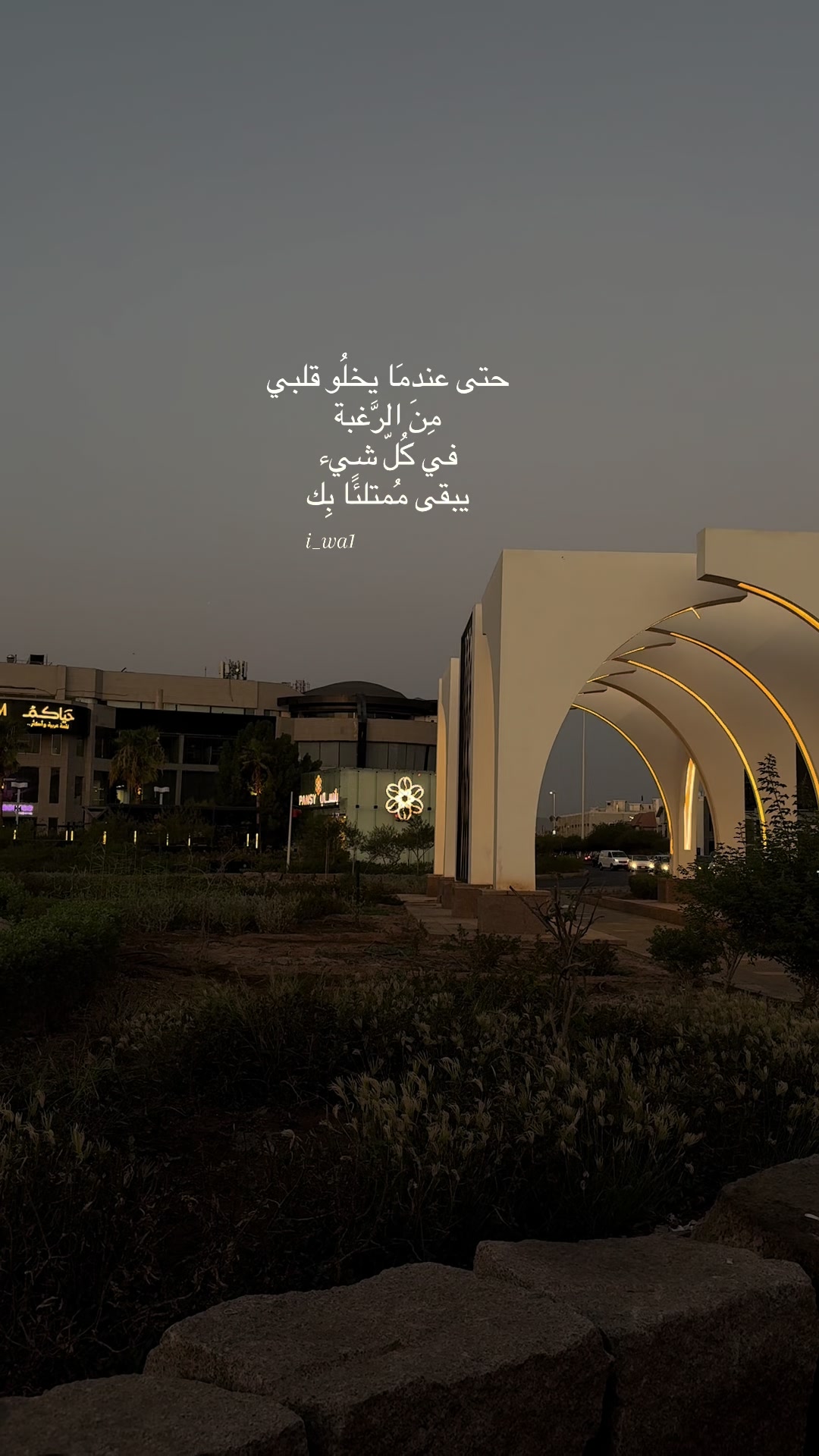 @وفاء🦋