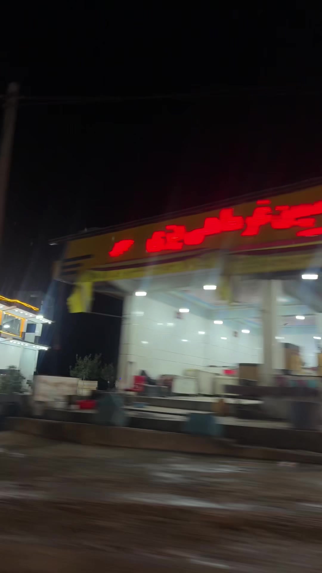 @Ň&atilde;Ž&atilde;W&atilde;Łį😘😍🇦🇫