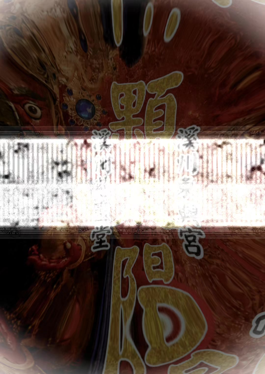 @帥哥跑廟會