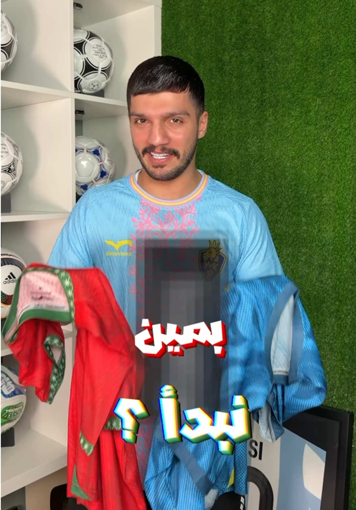 @With Khaled