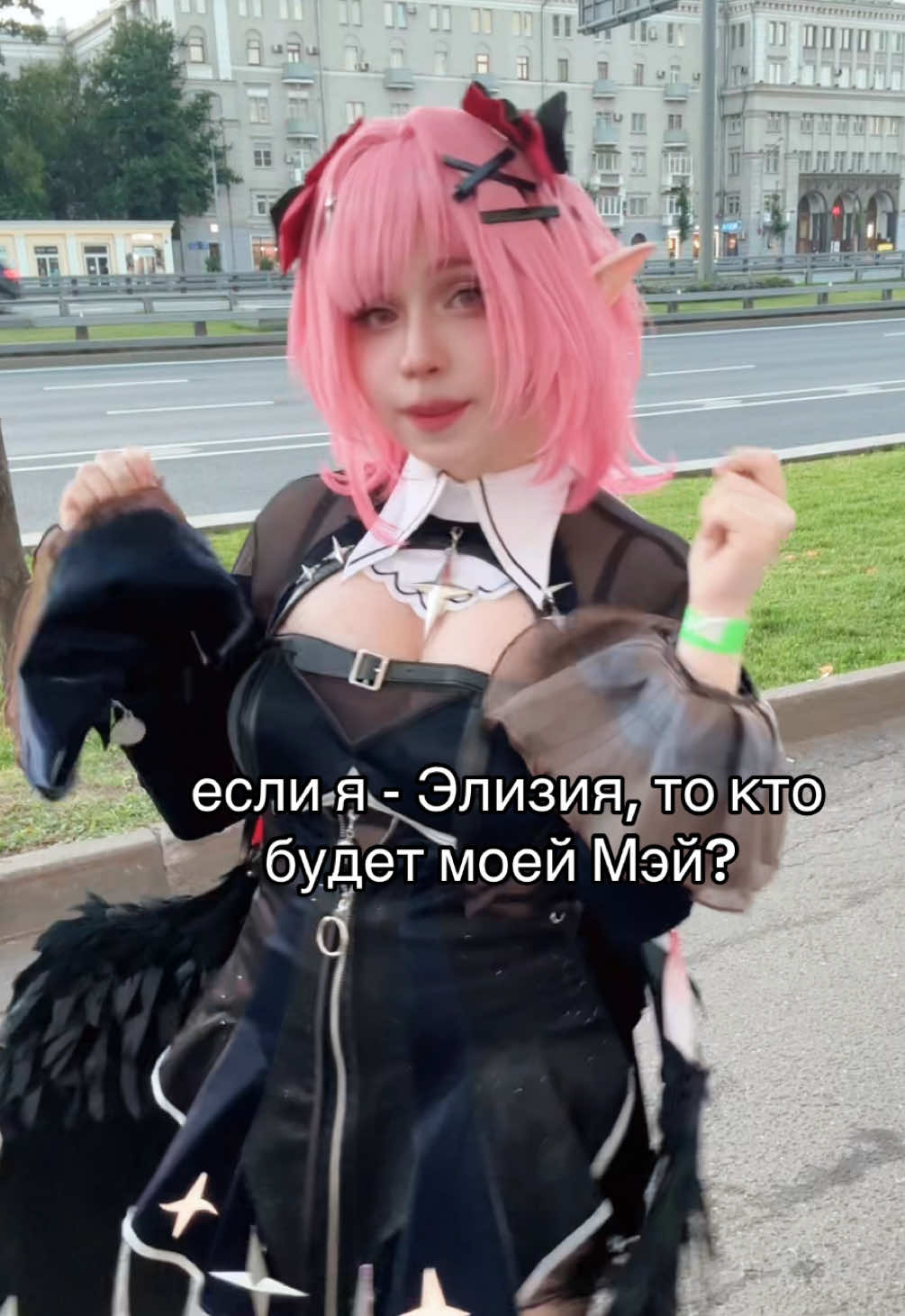 @тгк: аринмишко