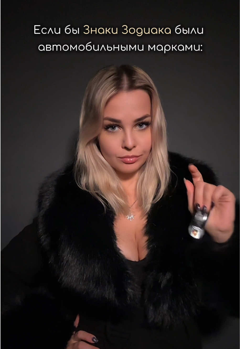 @Астролог Анна 💜
