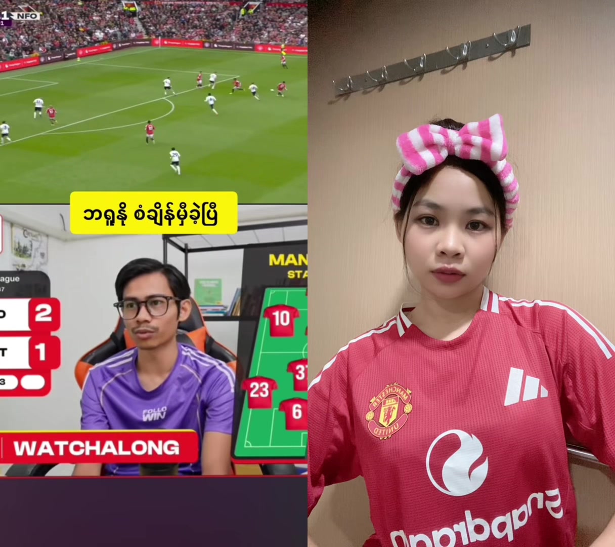 @❤️United Girl ❤️(Ki Tsawm)