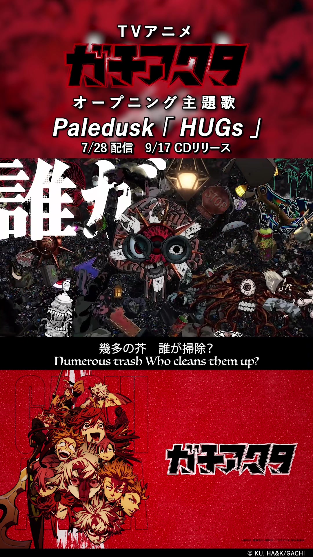 @Paledusk