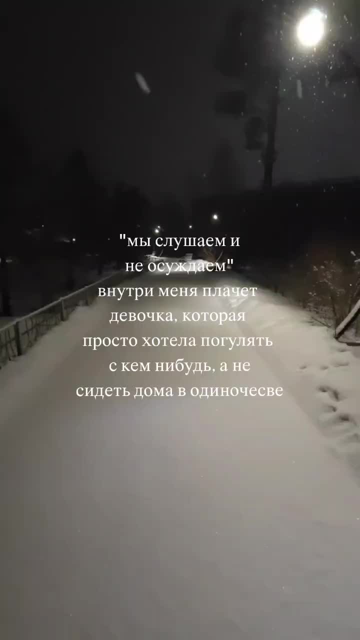 @вечная пустота