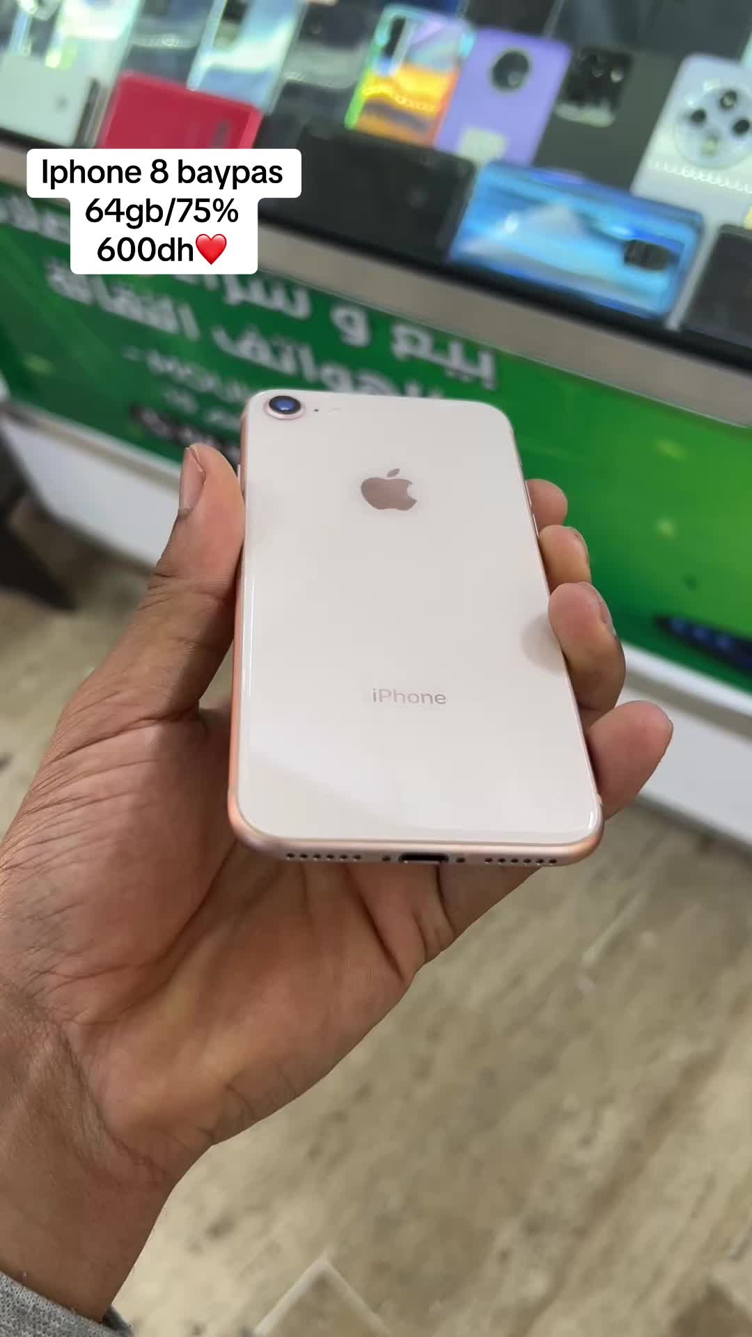 @Mouhcine Phone 48