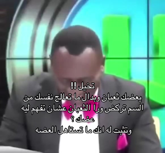@مربوش الاصلي🏁