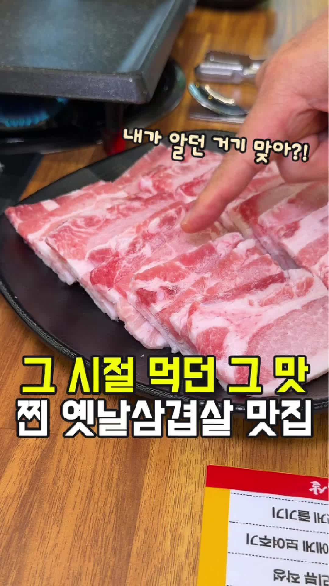 @대전토박이
