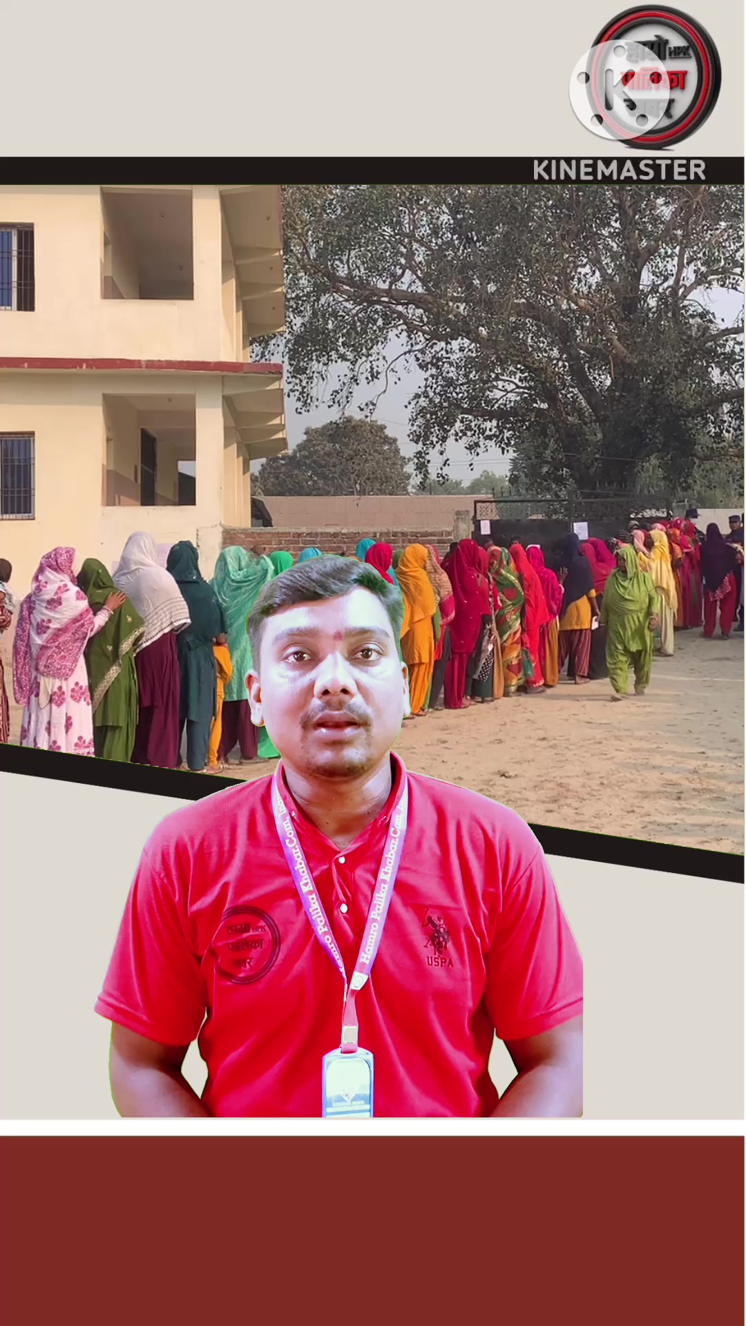 @हाम्रो पालिका खवर TV