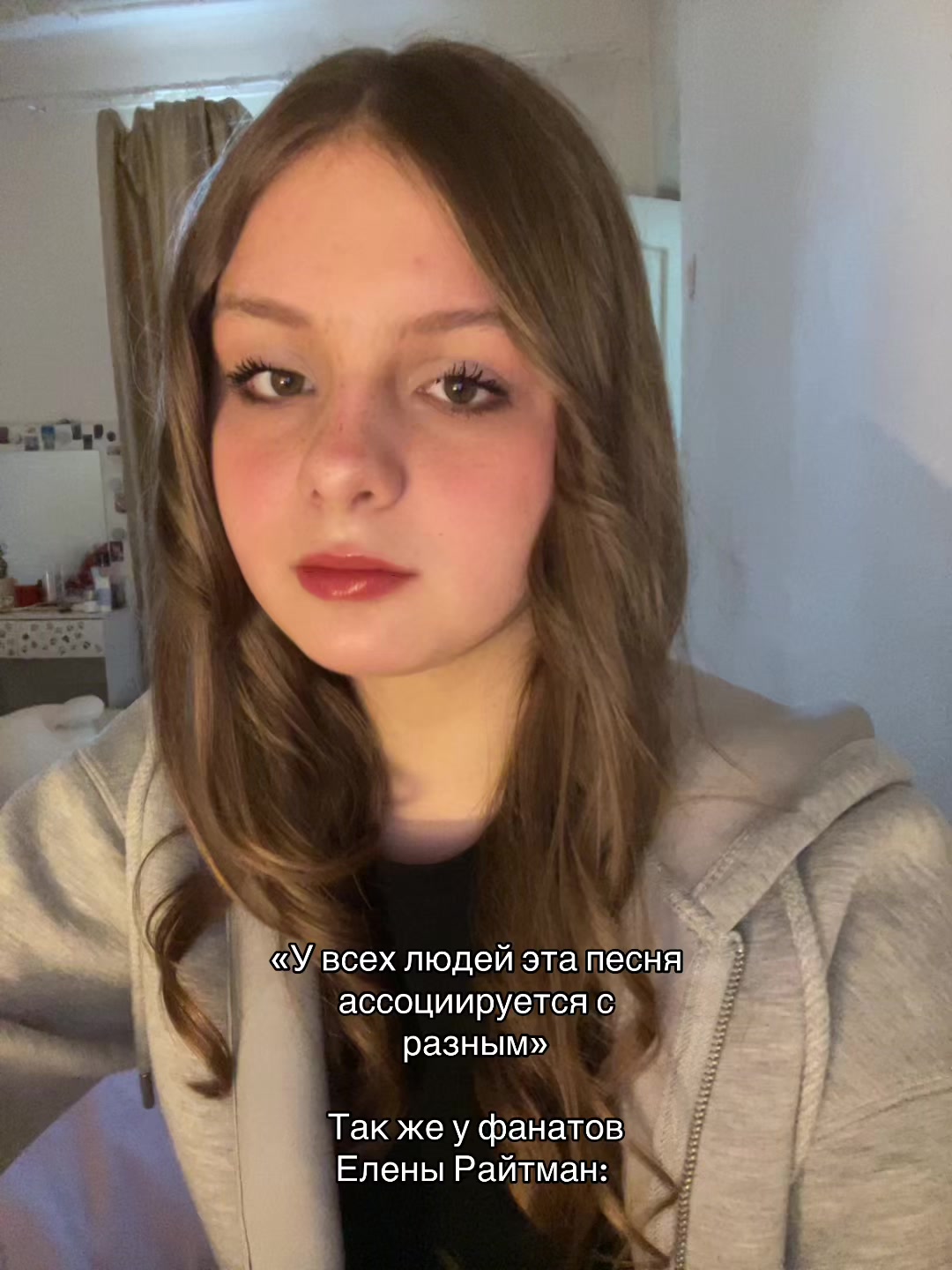 @Тгк: Rumi🐾