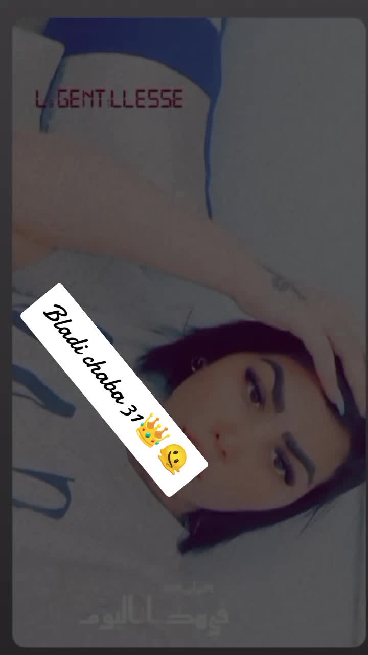 @ღ᭄𝑨𝒔𝒐𝒖𝒎𝒂ᘓأسومة᭄ᵛ͢ᵎᵖ&sup3;&sup1;👑