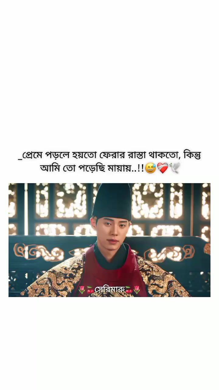 @🌷🍒সেরিমারু🍒🌷