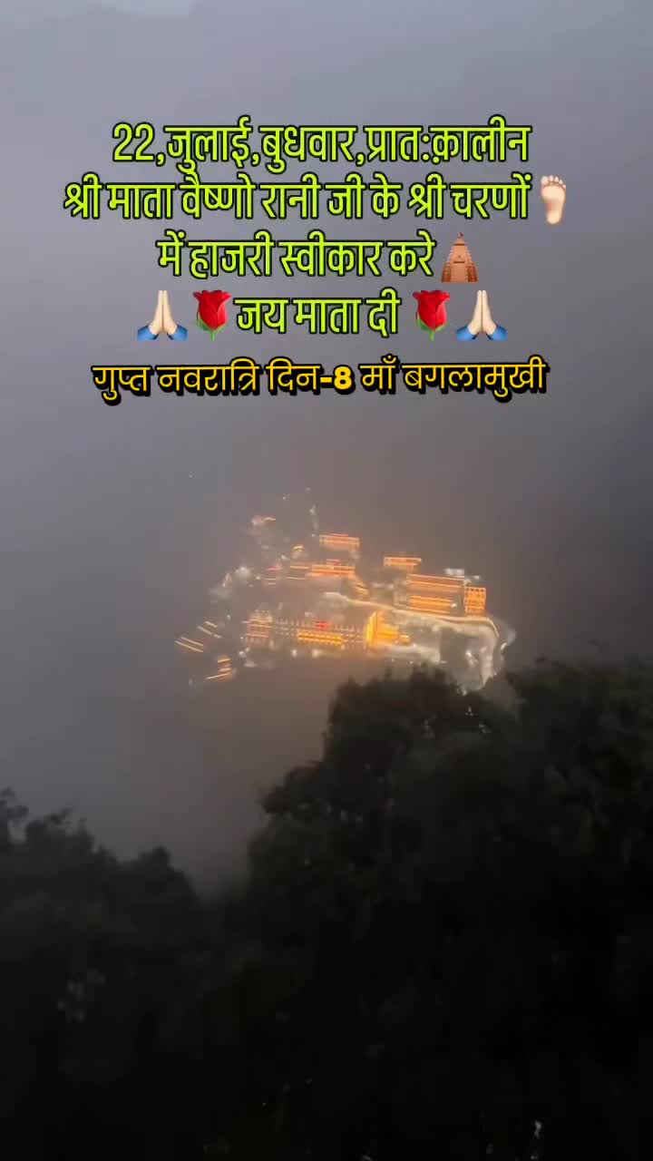 @Jai Ma Vaishno 🔱🚩🙏🏻😊