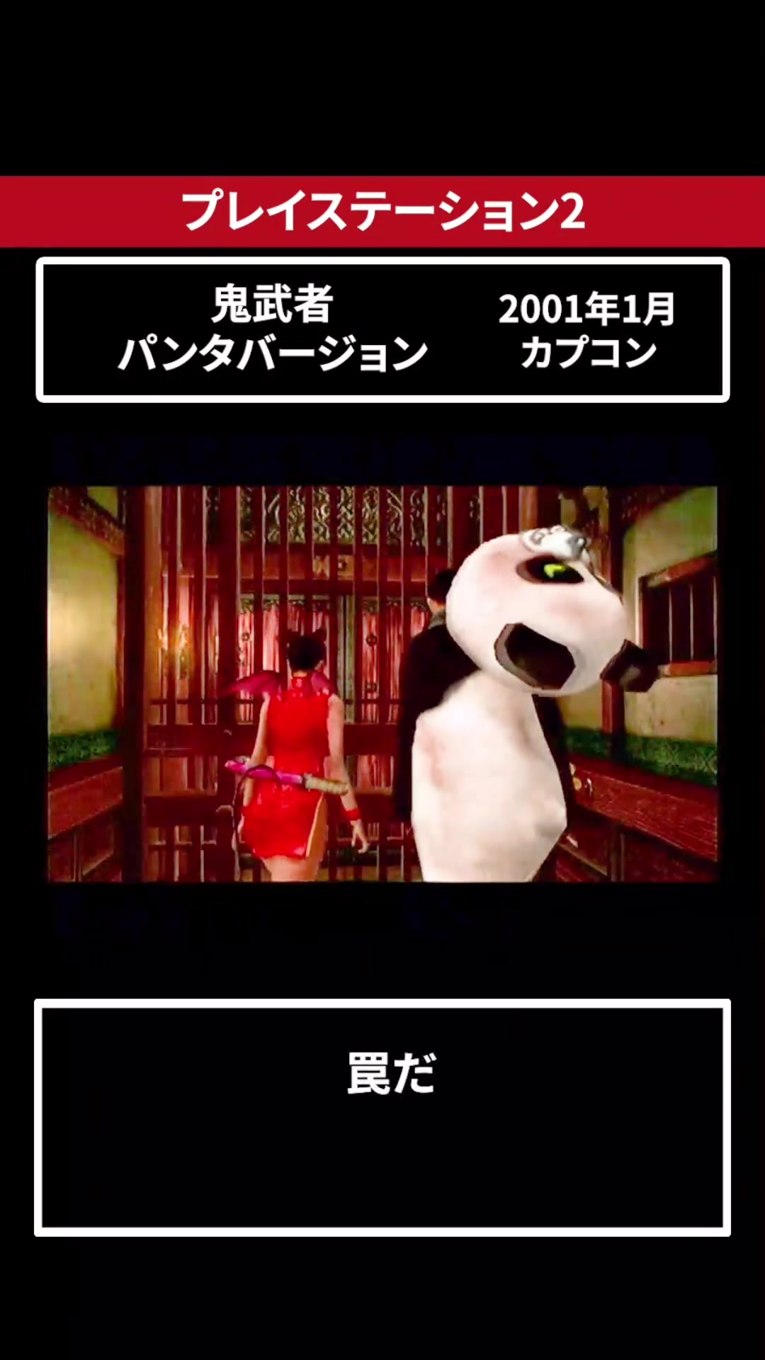 @あっくん | レトロゲームの神