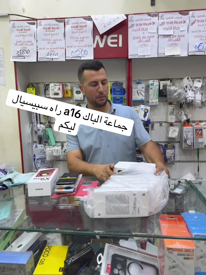 @RS mobili dz